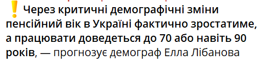 DniproOlena tweet media