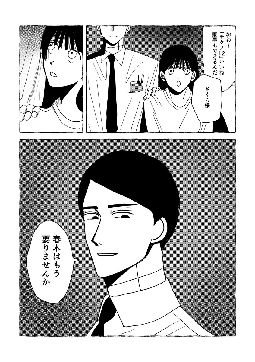 生無茶ボルケーノ（絵） tweet media