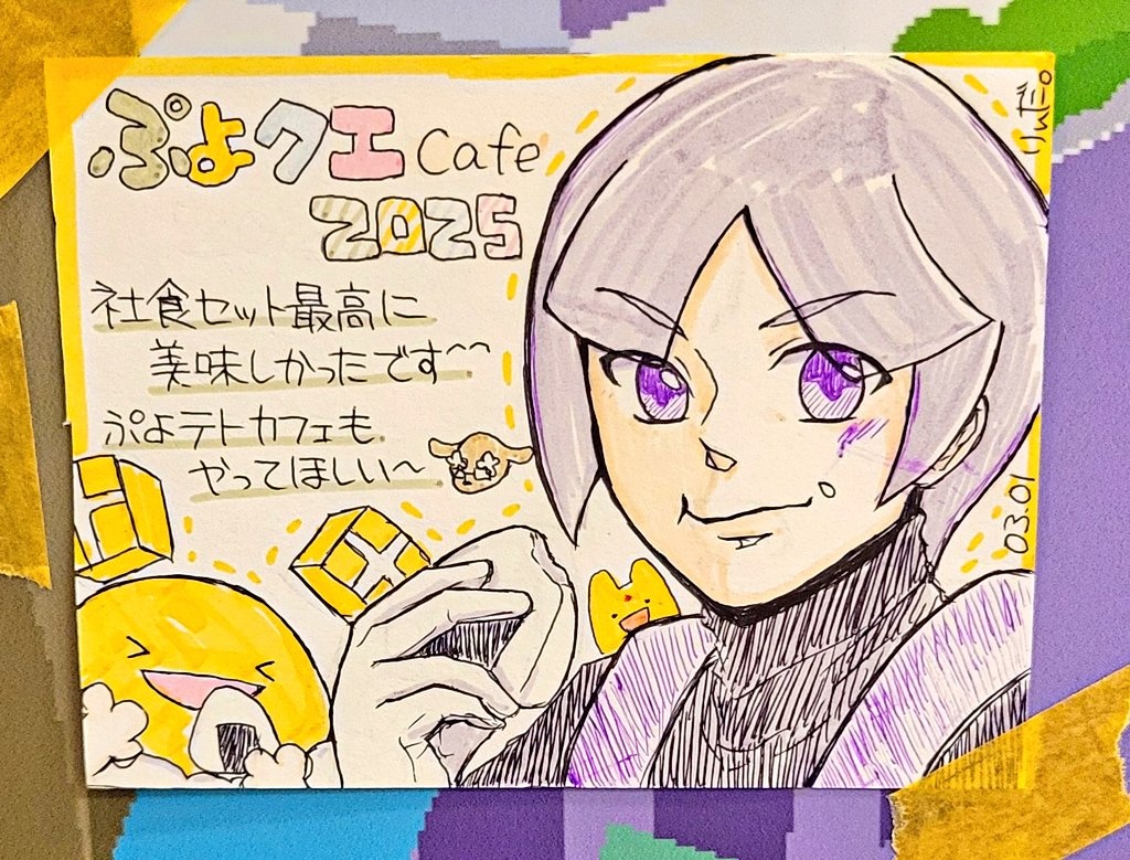 りぃだ。 tweet media