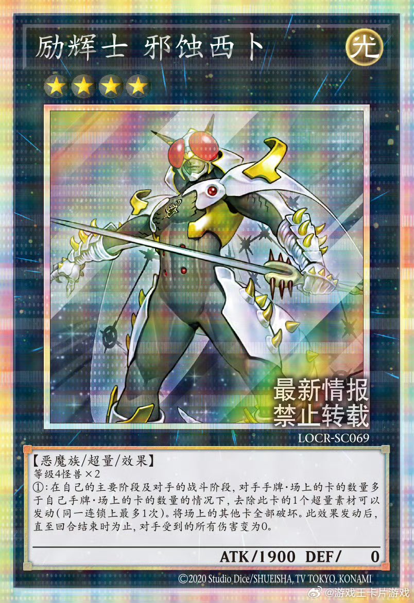 遊戯王中国版　エリア　プリズマ　アジア版 遊戯王 ブラックマジシャンガール プリズマ 中国語 アジア版 亜シク