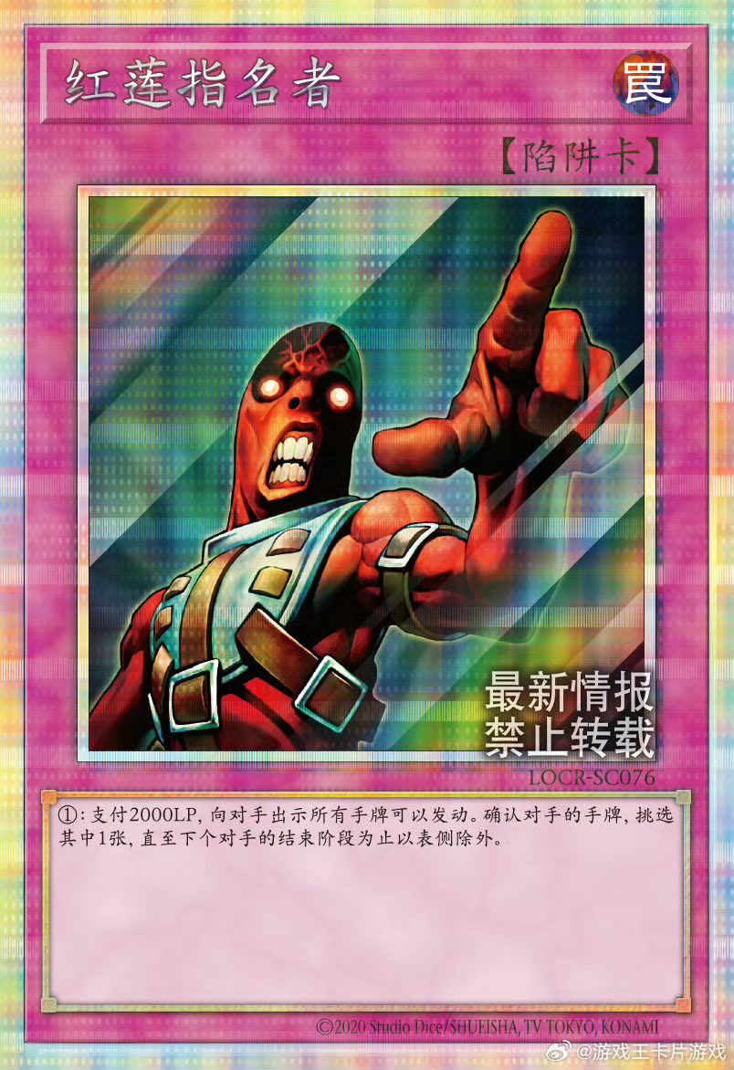 EUgi0hE's tweet photo. 【カード情報‼️】

🔥
4月18日　販売予定
中国版　LIMIT OVER COLLECTION -THE RIVALS-
PSER 新規レアリティ① ヴェルズ https://t.co/k9S13nj4Hr