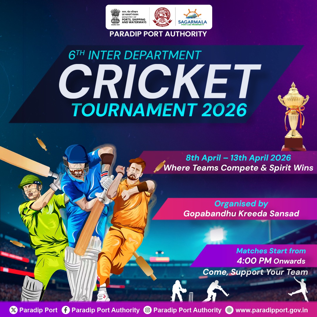 Paradip Port Authority tweet media