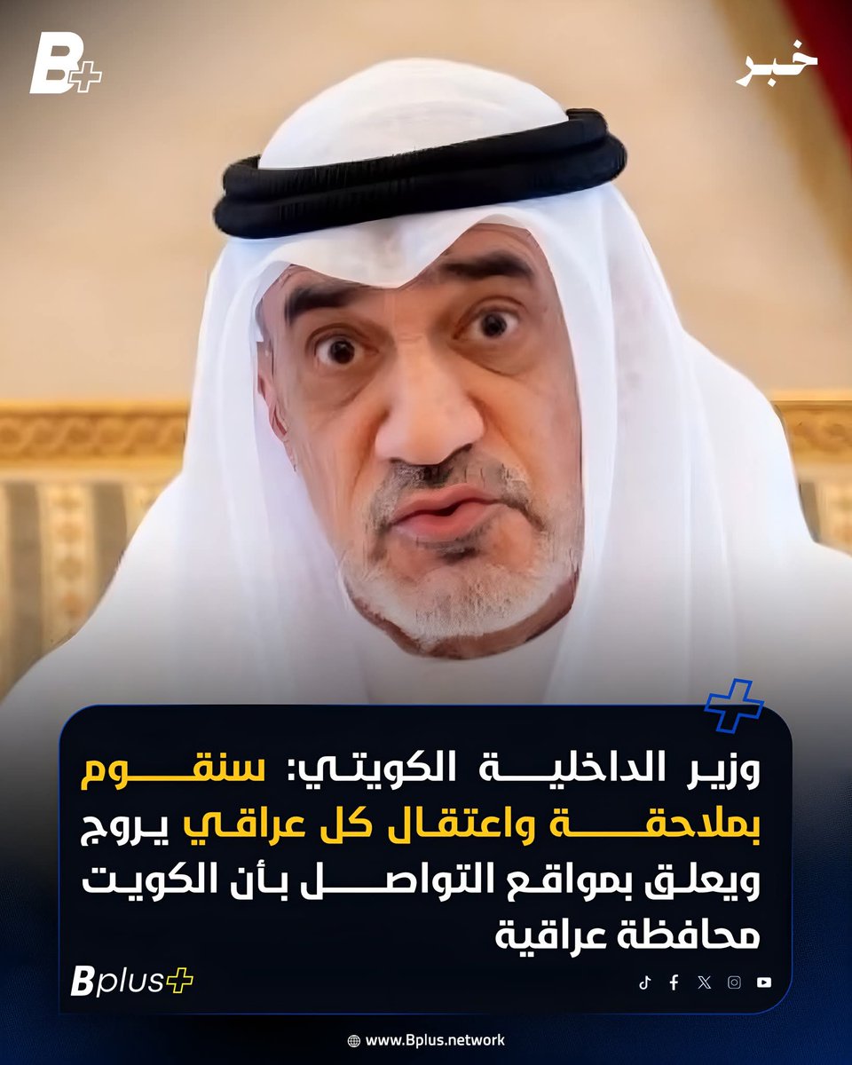 ضمير متصل 🇮🇶🇵🇸 tweet media