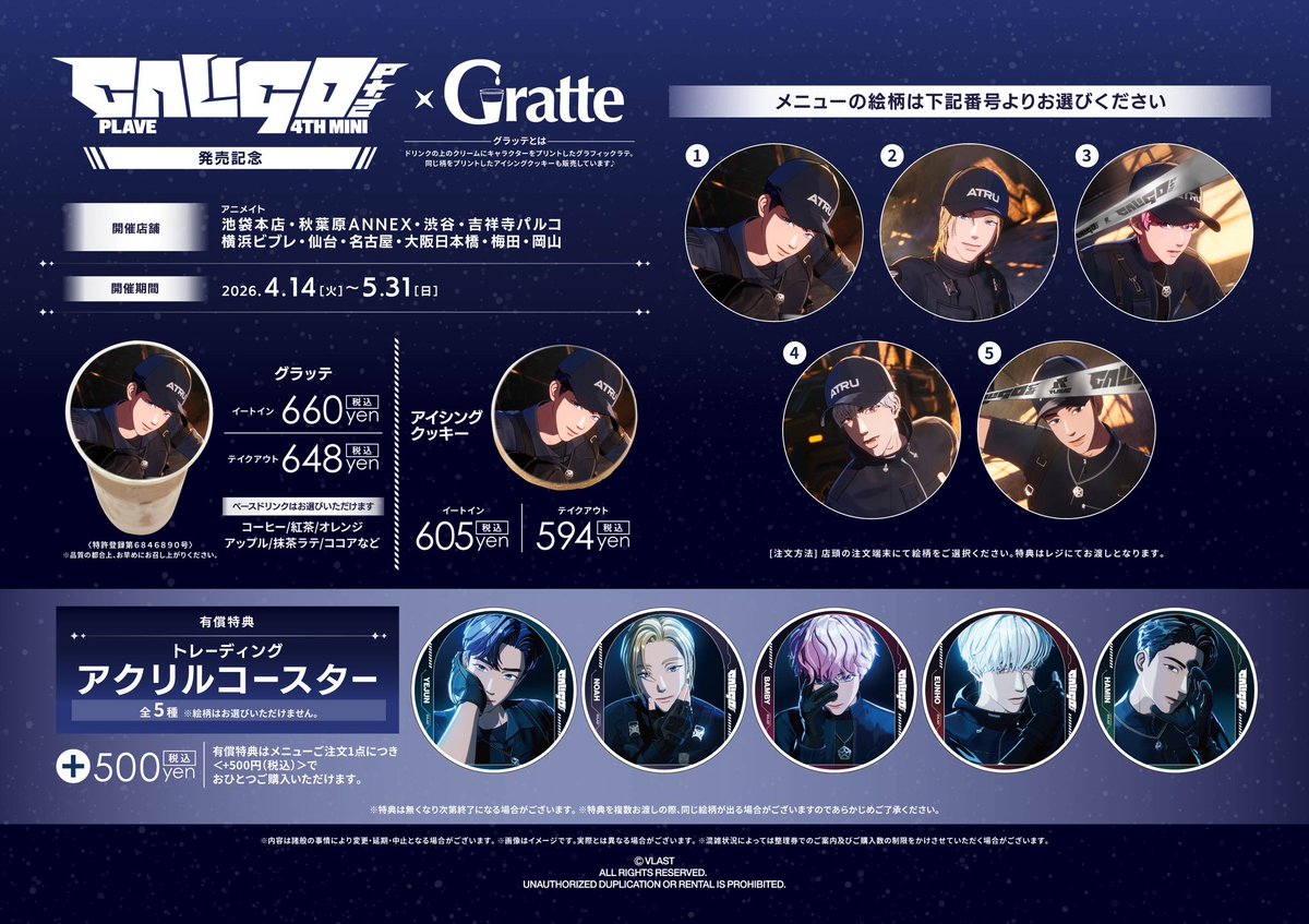 ro, line di bio tweet media