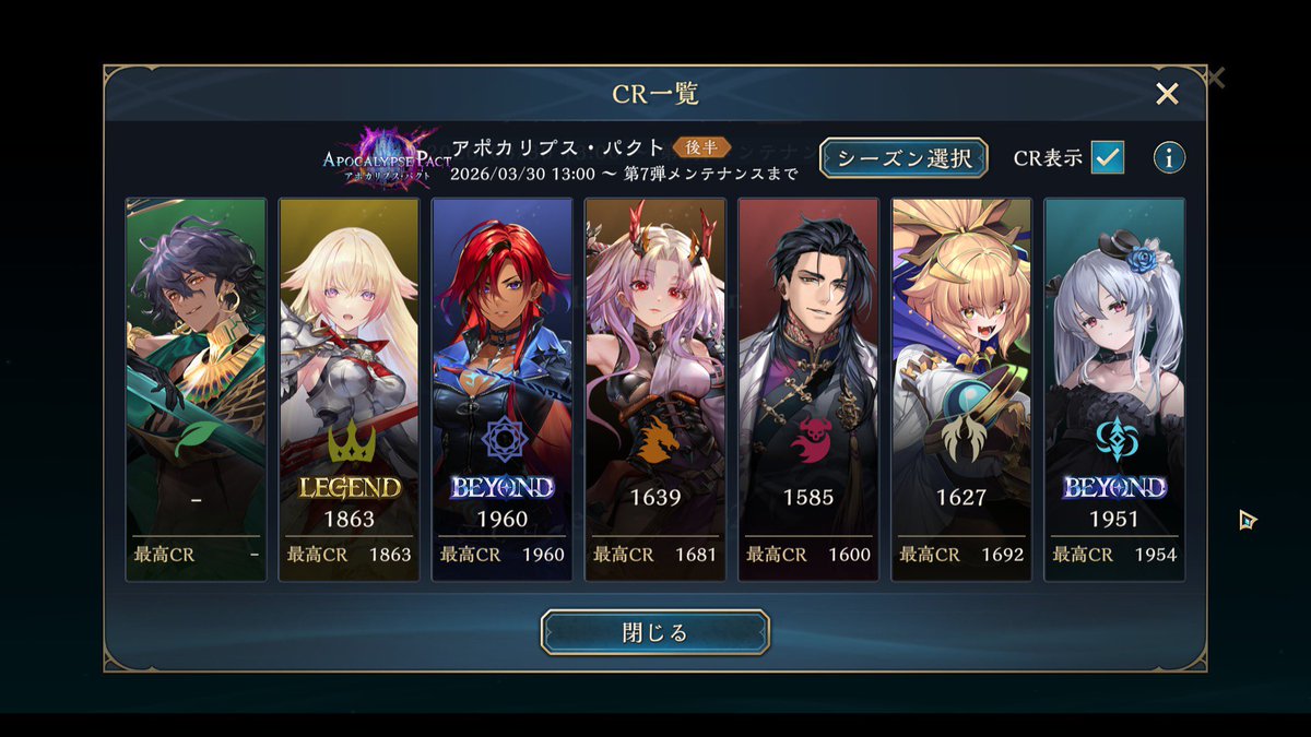 Eri_RENGE's tweet photo. OTK魔手ウィッチ直近14-1でBEYOND駆け抜け！！
魔手昨日から使い始めて、型は違うけどCQCQさんの配信の動き参考にさせてもらったら直ぐに手に馴染んでまじでどの対面でも負ける気しなかった！
#シャドバWB https://t.co/cg1Ka0tVCp