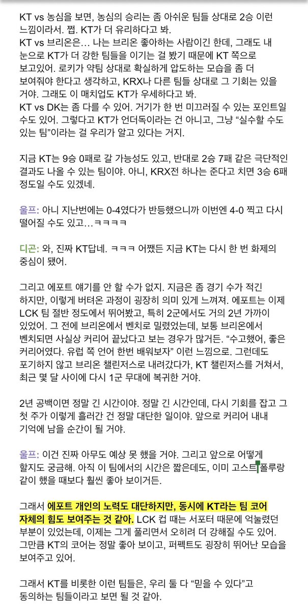 크룽지 tweet media