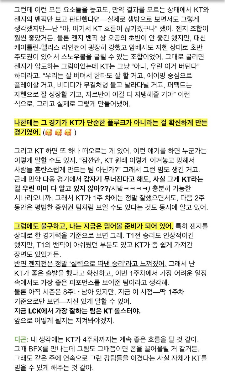 크룽지 tweet media