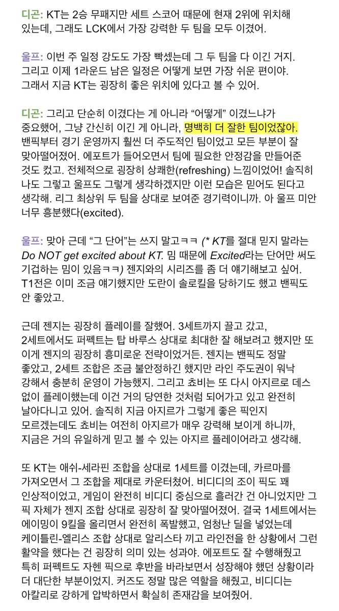 크룽지 tweet media