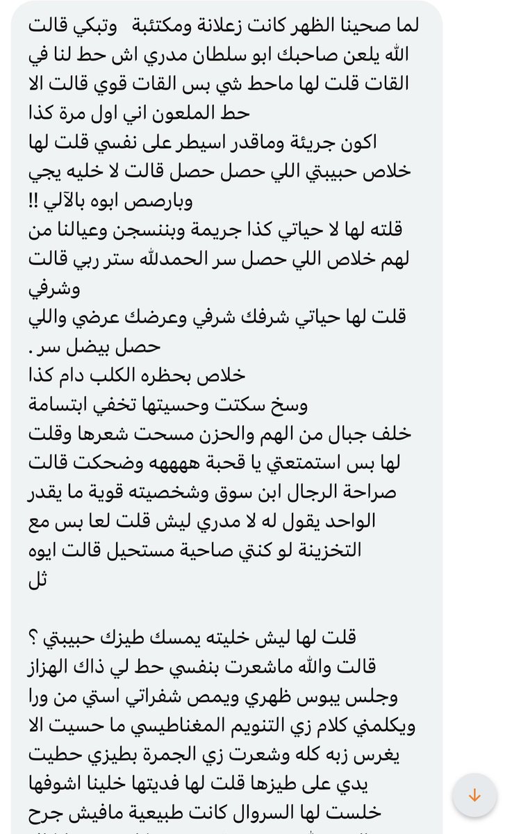 قصص و سيناريوهات tweet media