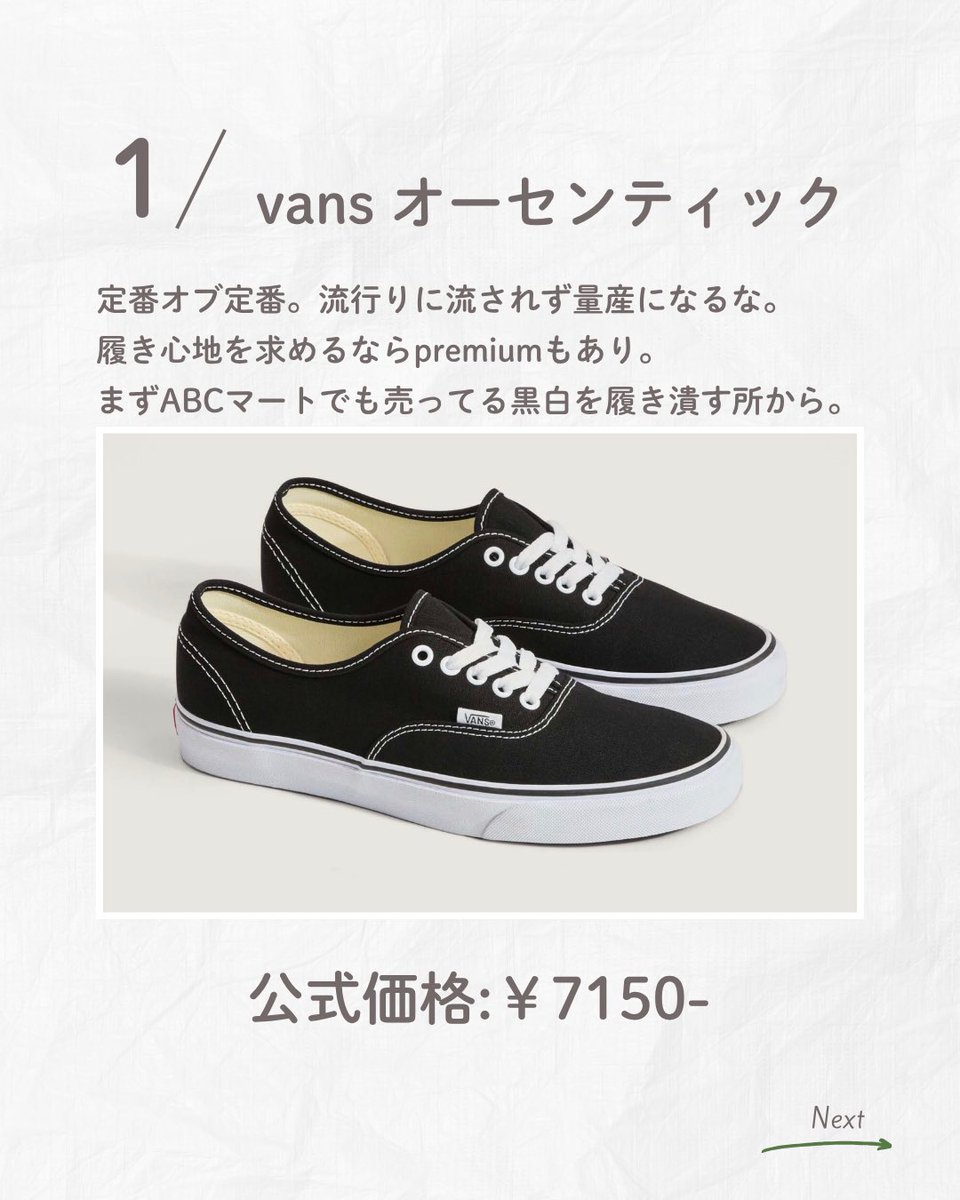 ウユ|金欠パパはオシャレになりたい tweet media