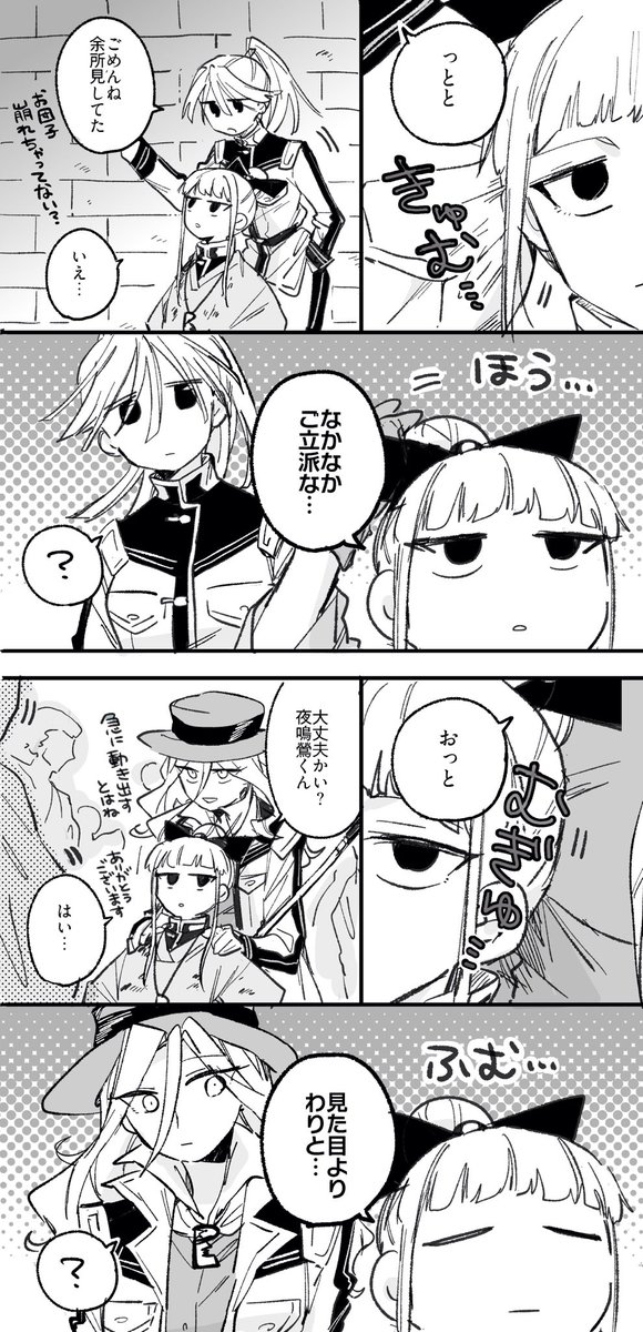 毛糸丸 tweet media