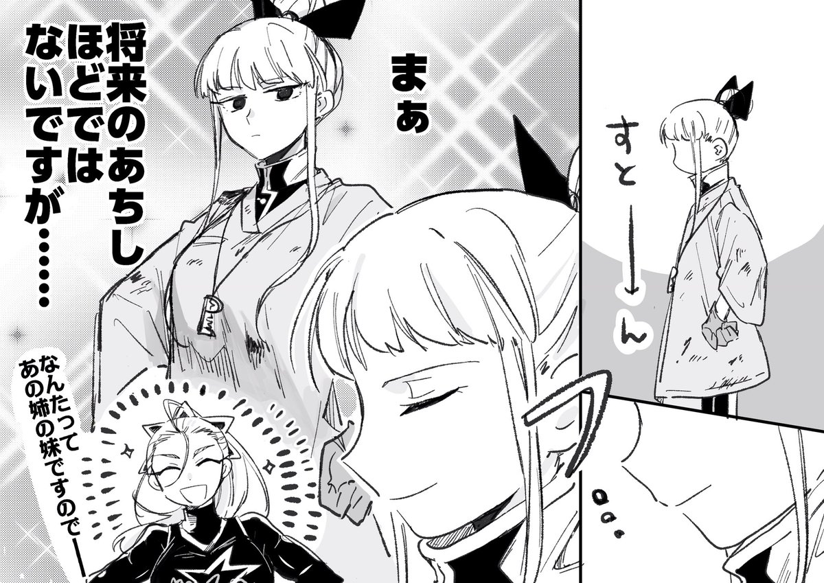 毛糸丸 tweet media