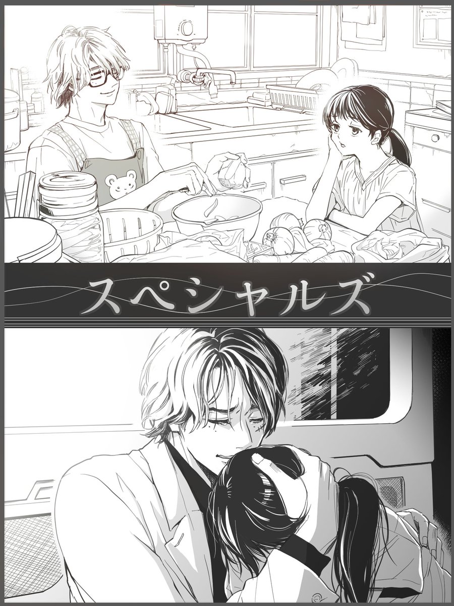 maimiki4's tweet photo. 映画スペシャルズ、老若男女全世代が楽しめるスペシャルな映画です
名優たちのダンスはもちろん、本格的なガンアクションあり、任侠あり、疑似家族愛あり、笑いと涙あり
ミッドナイトスワン、ナイトフラワーを手掛けた内田監督節、効いてます
映画好きな方にもオススメ！
今週の映画鑑賞にぜひ😌 https://t.co/lbzOD49tFj