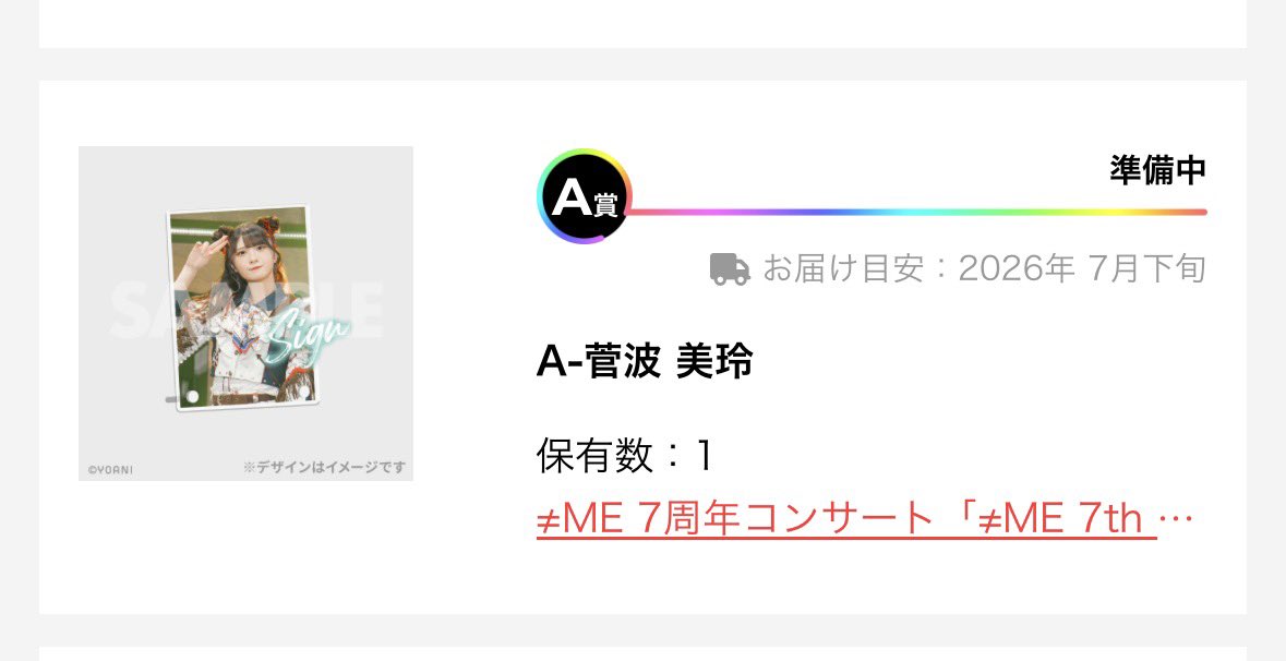 べっくん tweet media