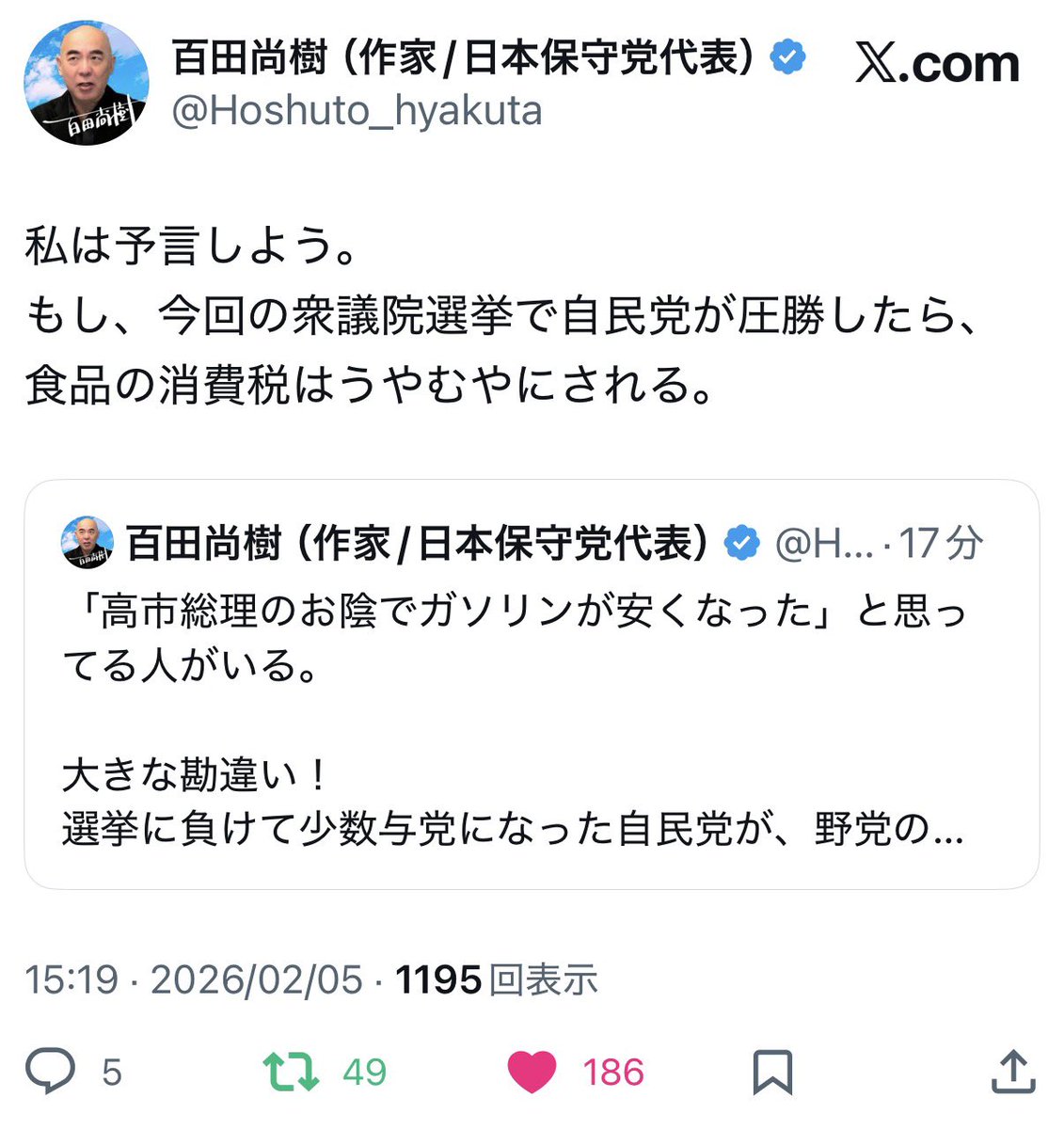 まっさたっかー tweet media