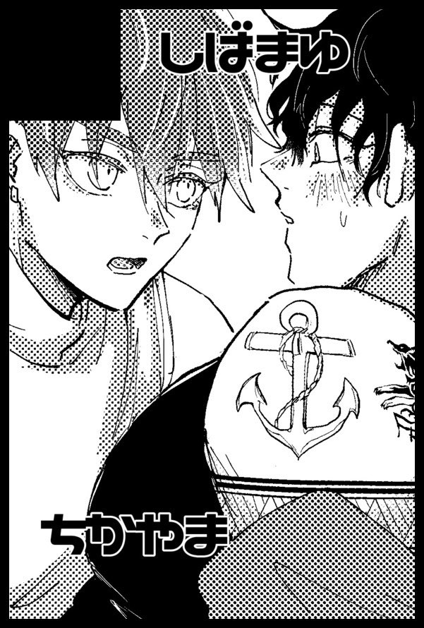 御白✍️ tweet media