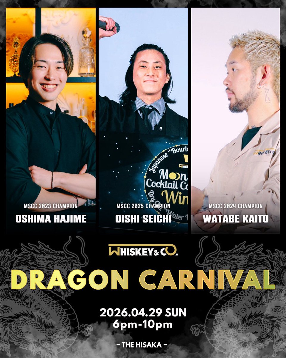 Whiskey&Co., Inc./Japanese "Bourbon Whiskey" Style tweet media