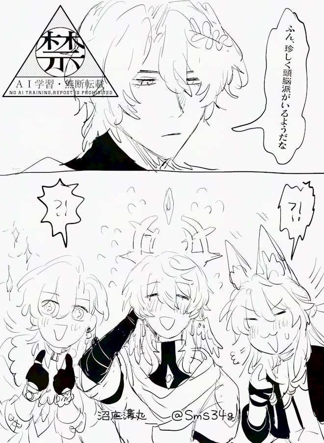 ⁺‧₊˚ ཐི⋆沼底溝丸⋆ཋྀ ˚₊‧⁺ tweet media