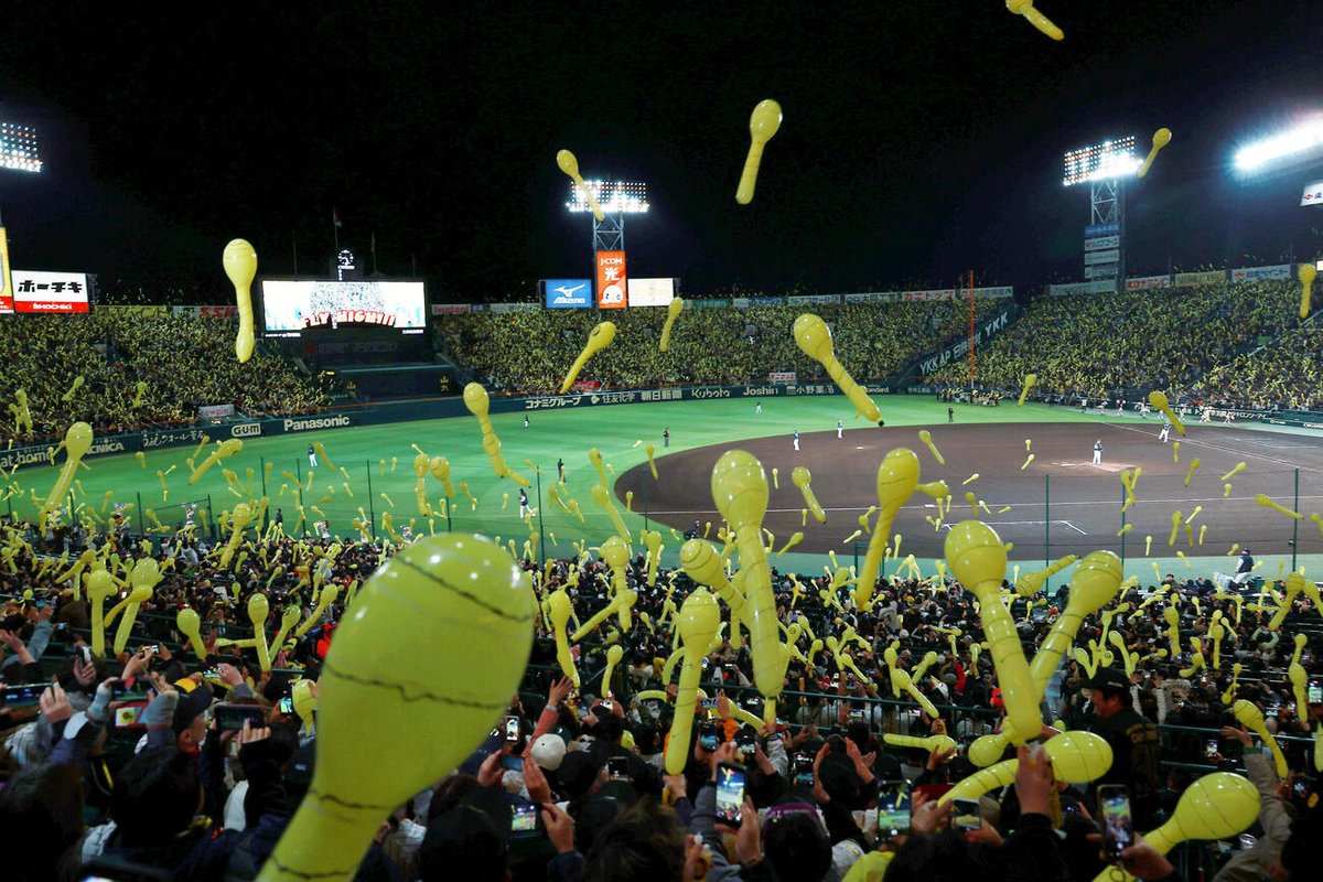 極トラ・プレミアム（日刊スポーツ） tweet media