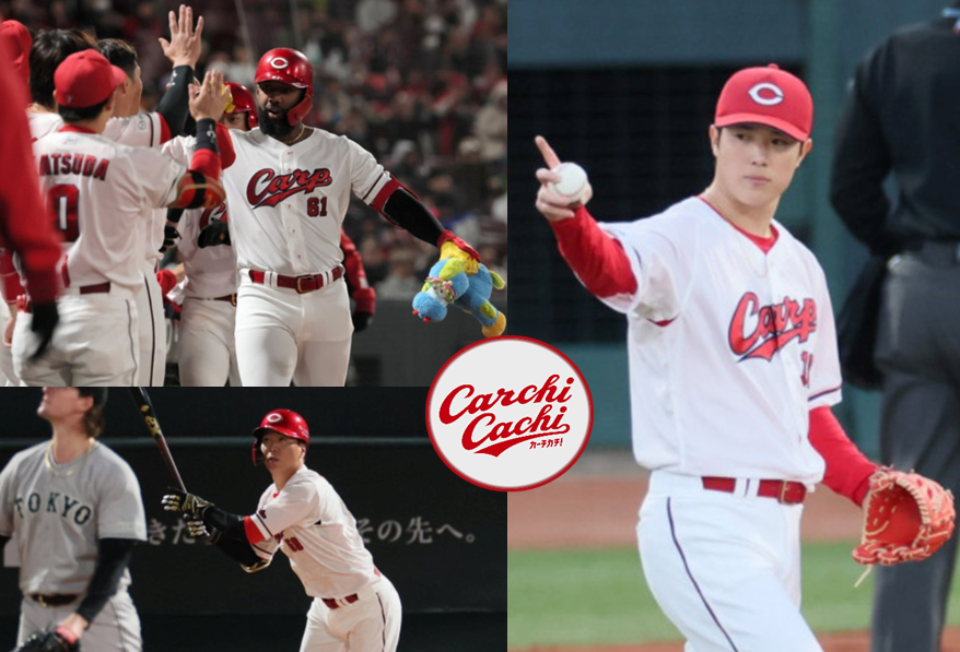 カープ公式アプリ　カーチカチ！ tweet media