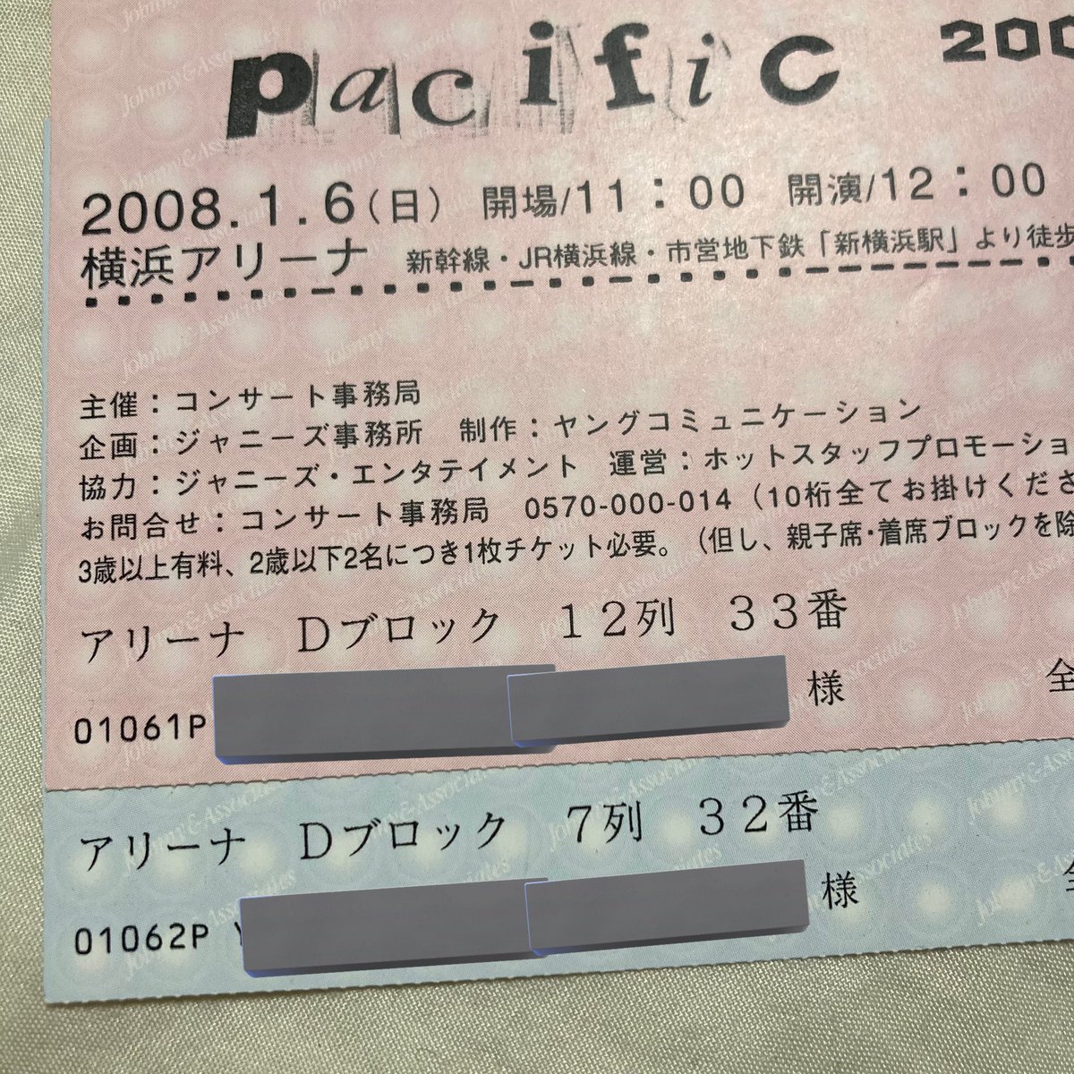 かぼちゃん。🍵 tweet media