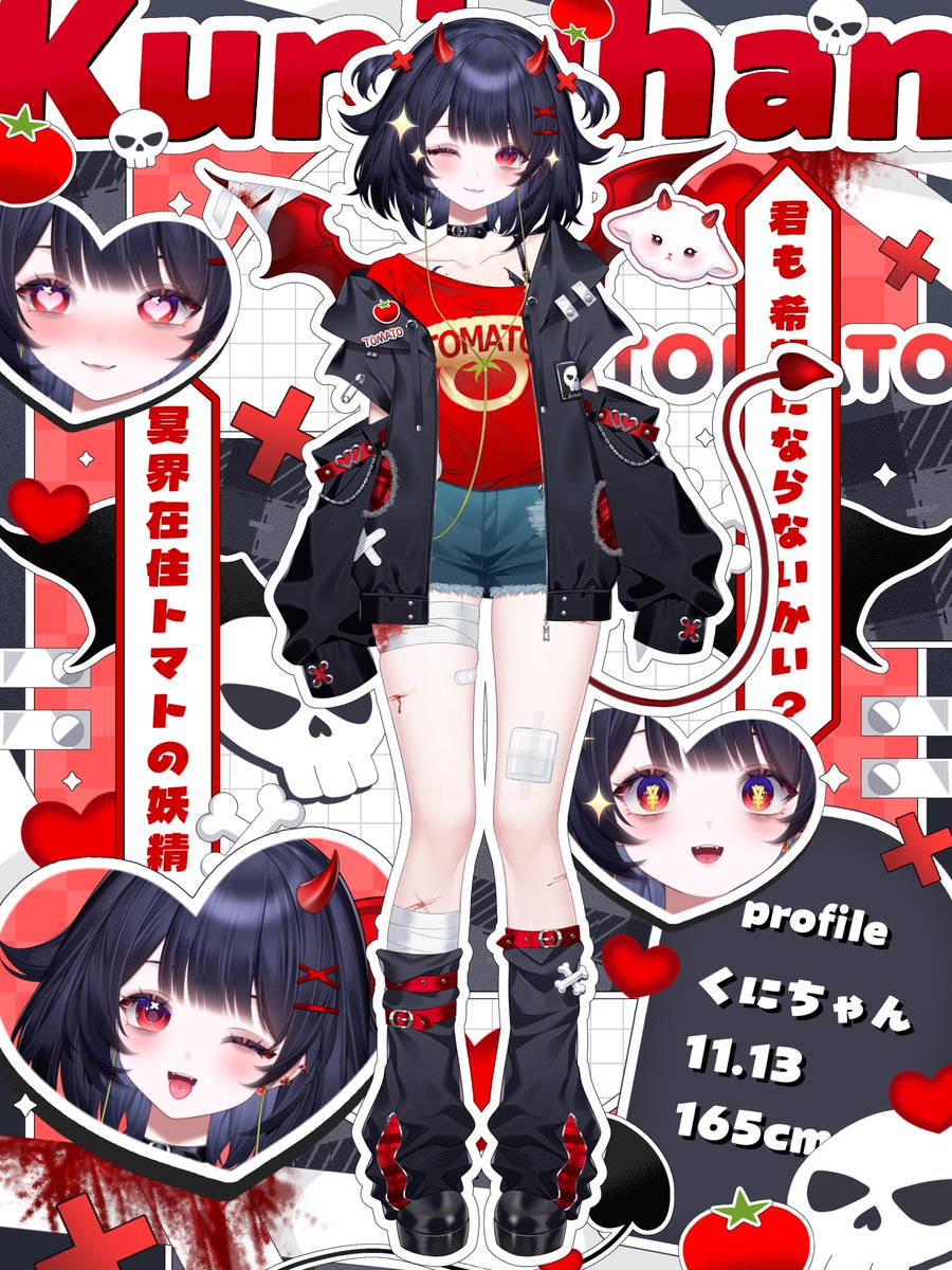 くにちゃん🍅@live2d仙台駅ポ🔥 tweet media