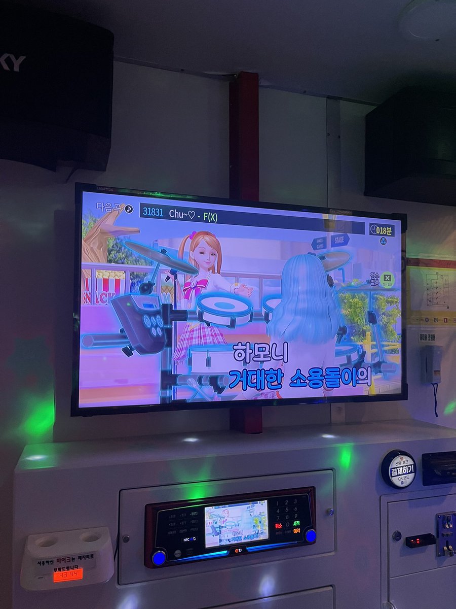 이즈(23일부터열트함) tweet media