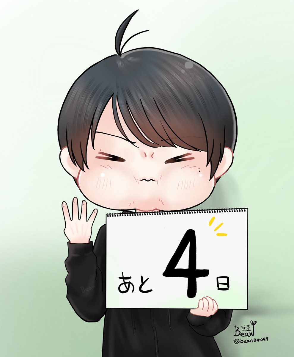 豆豆@10/14 幸せ❤ tweet media