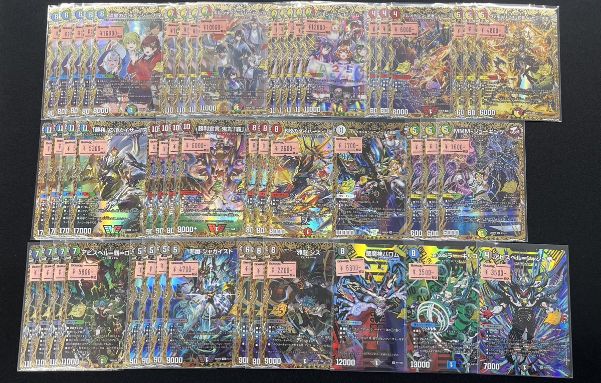 トレカ専門店 BIG MAGICなんば店 tweet media