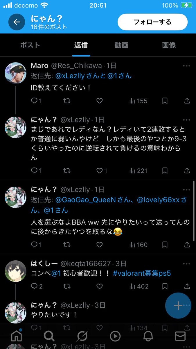 shiro_rustLOG's tweet photo. @llsy9 @xLezlly @1 お気をつけ下さい。 https://t.co/HtVyjOZEXi