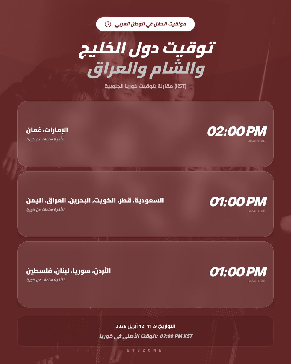 BTS ZONE 🩶” tweet media