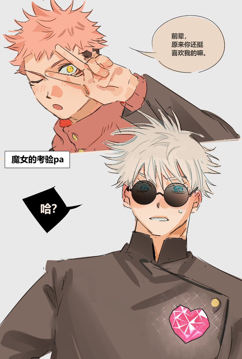 杏一纯 tweet media