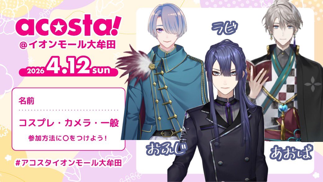 あおば tweet media