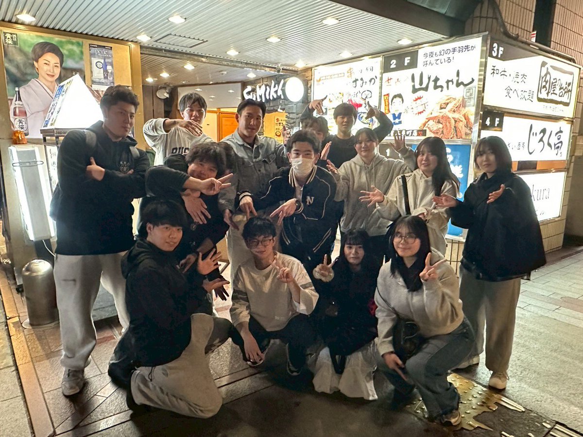 ksuniiken's tweet photo. 先日、3日間にわたる新歓祭を終え、4月のレクリエーションを行いました✨️
今年はすでに3名の新入生が新たに部に加わってくれており、その3名も交えてレクを実施しました🔥

日本拳法部では、まだまだ新入部員を大募集中です‼️
少しでも興味があれば、ぜひ見学・体験にお越しください🔥

 #春から京産 https://t.co/Y3CiCogo8R