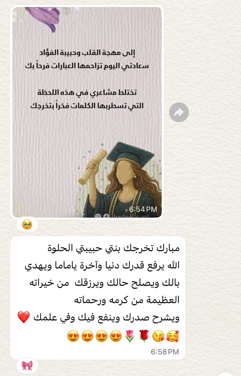 ހޥގ ❀ ₊˚๑ ⋆ tweet media