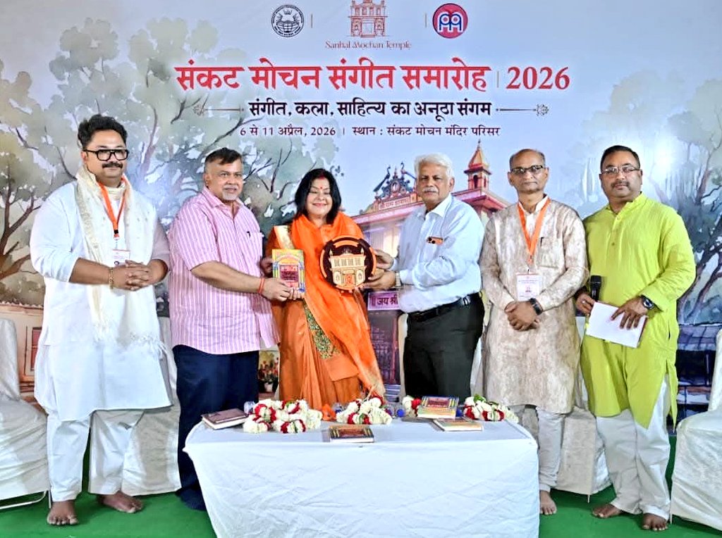 मालिनी अवस्थी Malini Awasthi tweet media