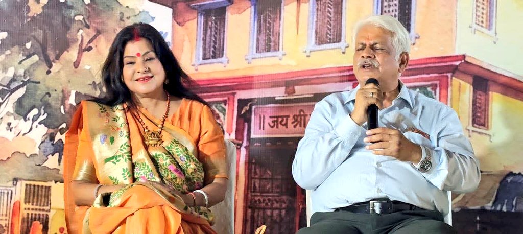 मालिनी अवस्थी Malini Awasthi tweet media