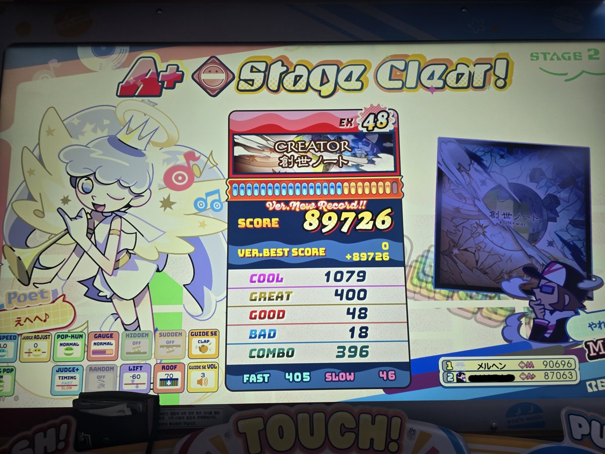 메르헨 tweet media