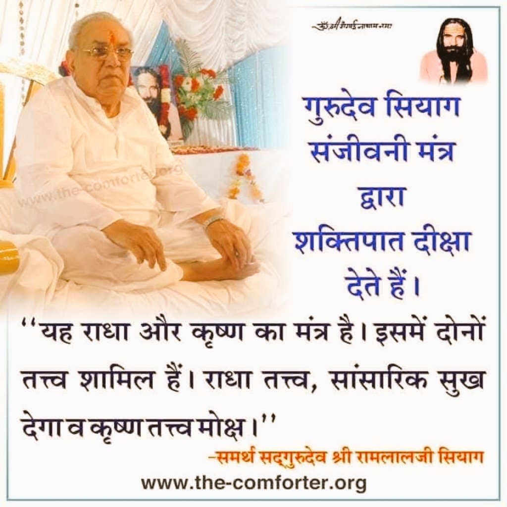 Kusum Mehra tweet media