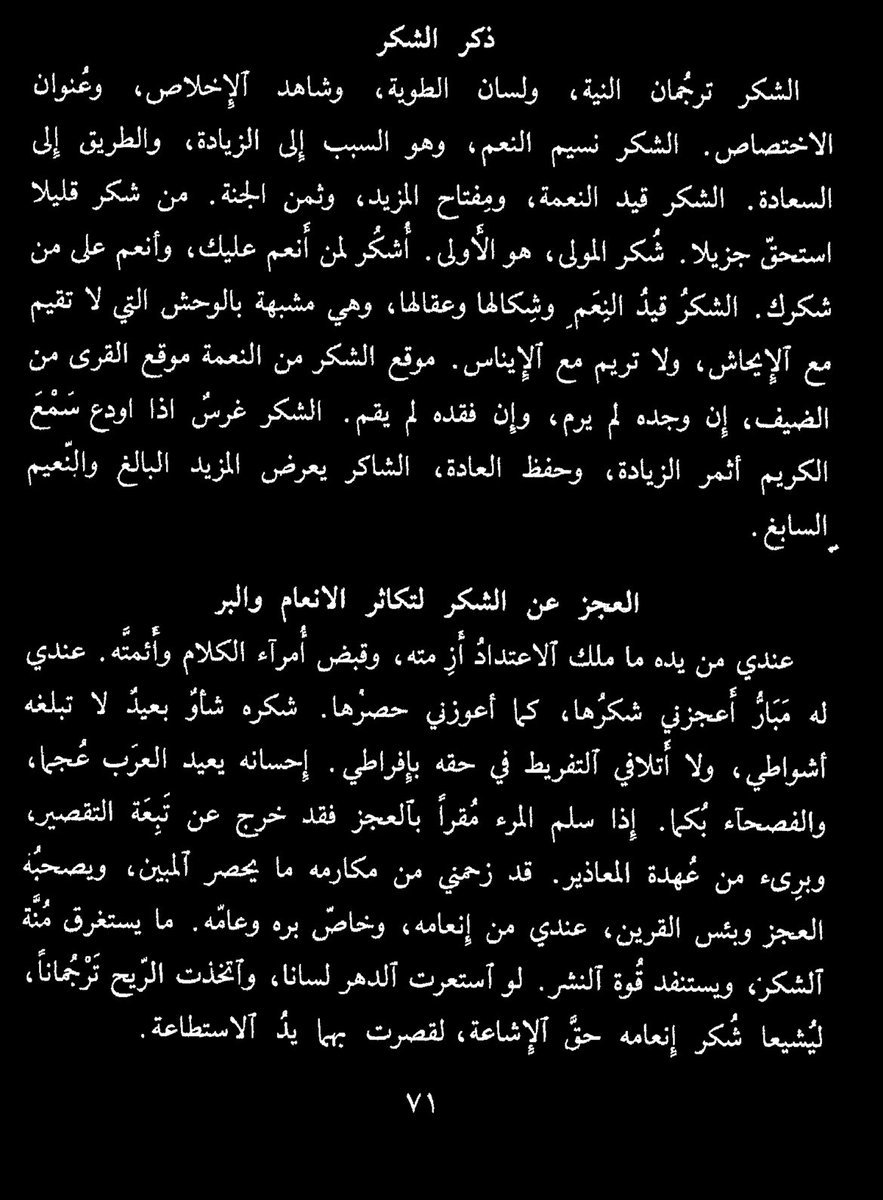 تركي | مضنى tweet media