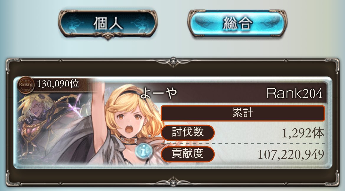 よーや tweet media