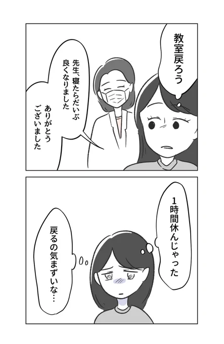 1/3 