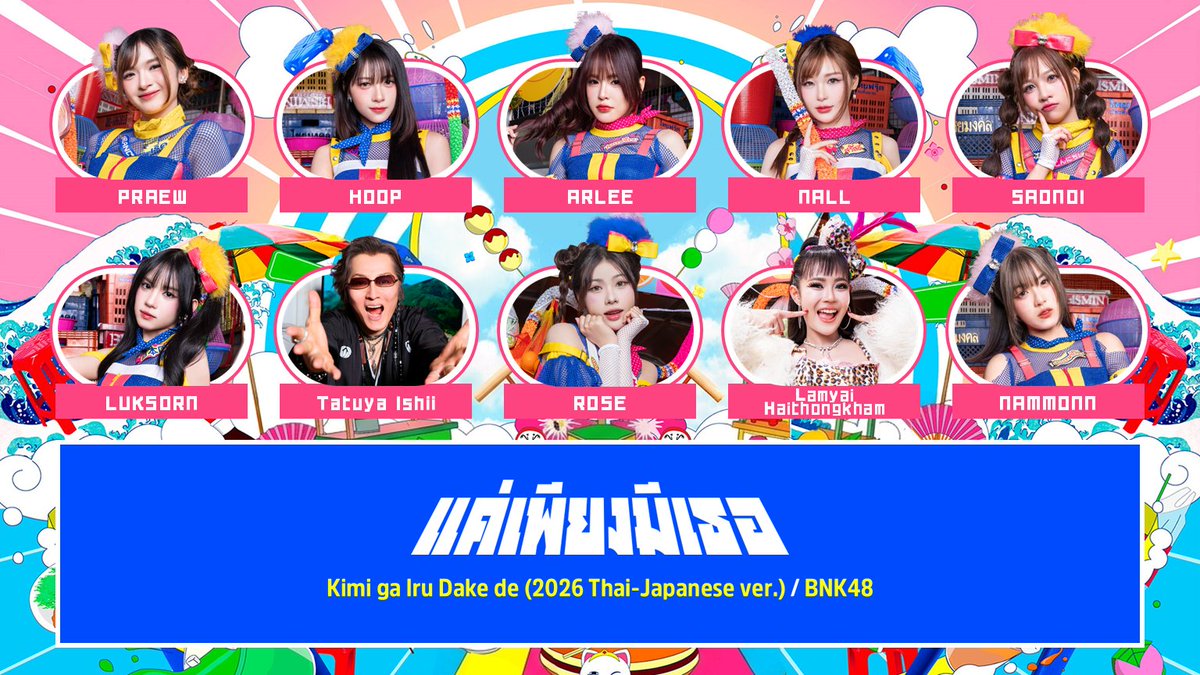 Sela Oshi tweet media