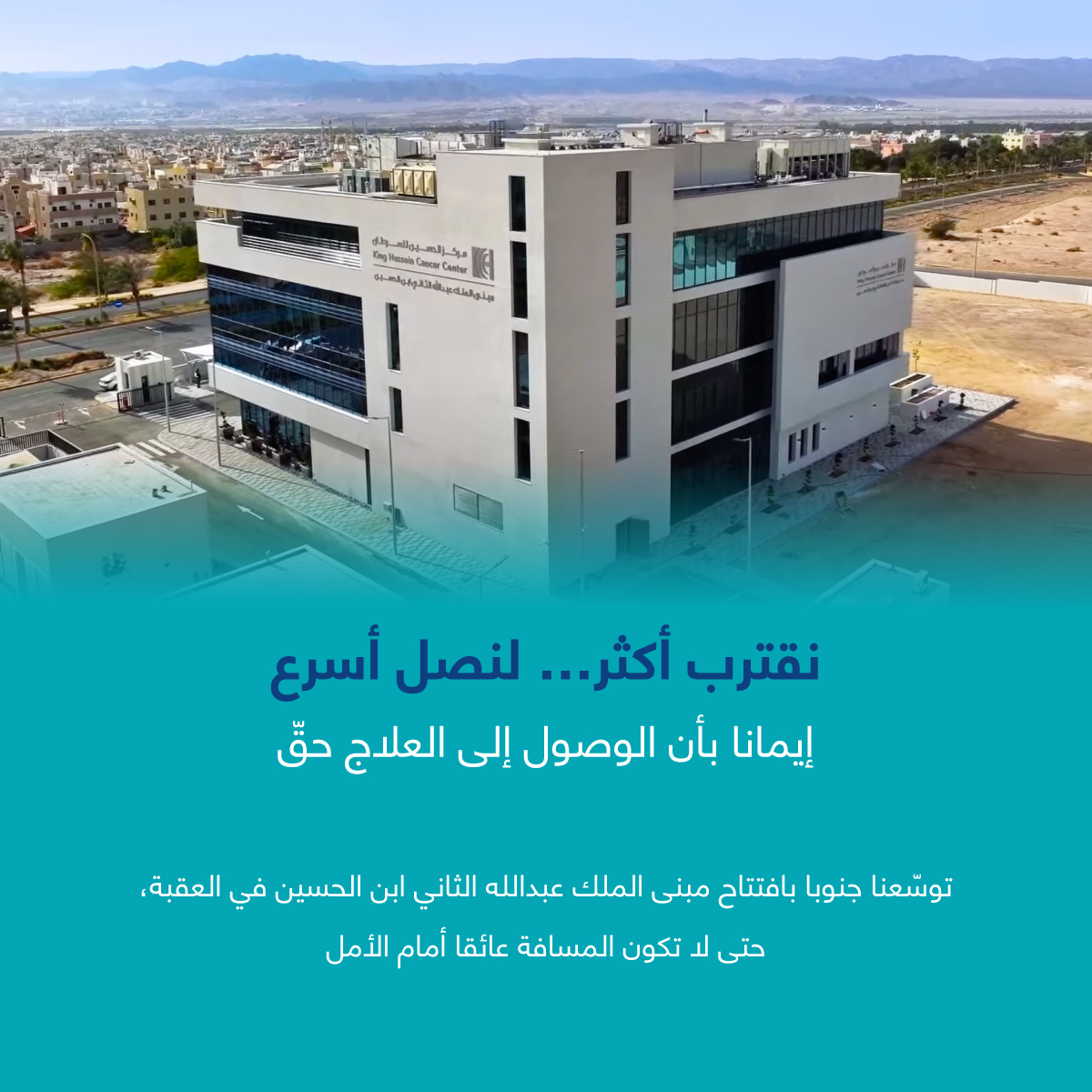 في يوم الصحة العالمي 🌍 

لا نكتفي بسرد الأرقام… بل نقرأ ما خلفها من قصص إنسانية. 🔎

لأن خلف كل رقم حياة، وعائلة، وفرصة تستحق أن تُنقذ. ♥️