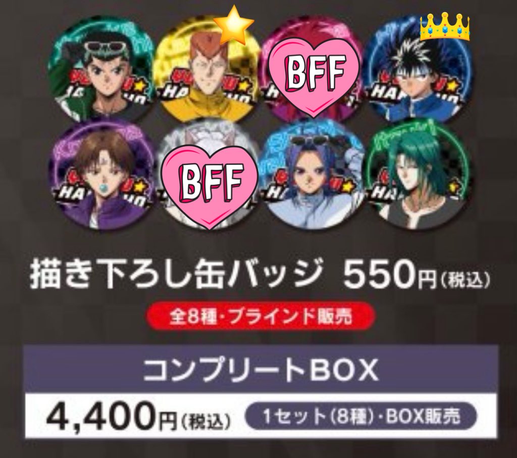 🤍雪山🤍 tweet media