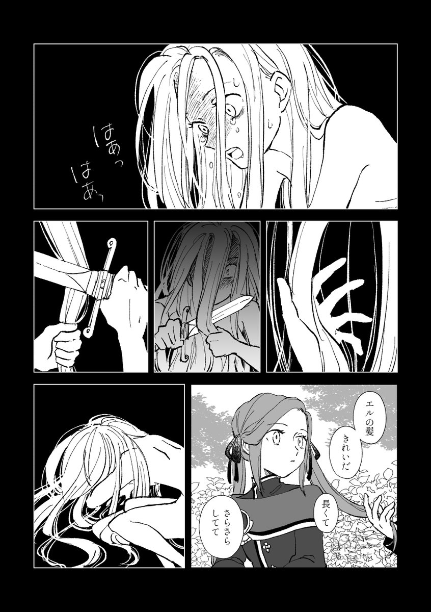 ひるまえ tweet media