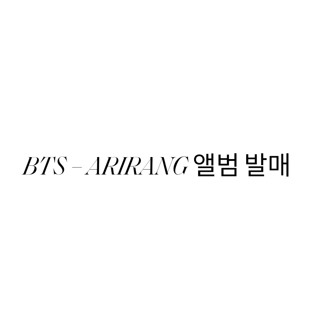 APBP_JK0613's tweet photo. #BTS ARIRANG  
Deluxe Vinyl Edition artwork
디럭스 바이닐 에디션 아트워크 https://t.co/EDvoU2WAAd