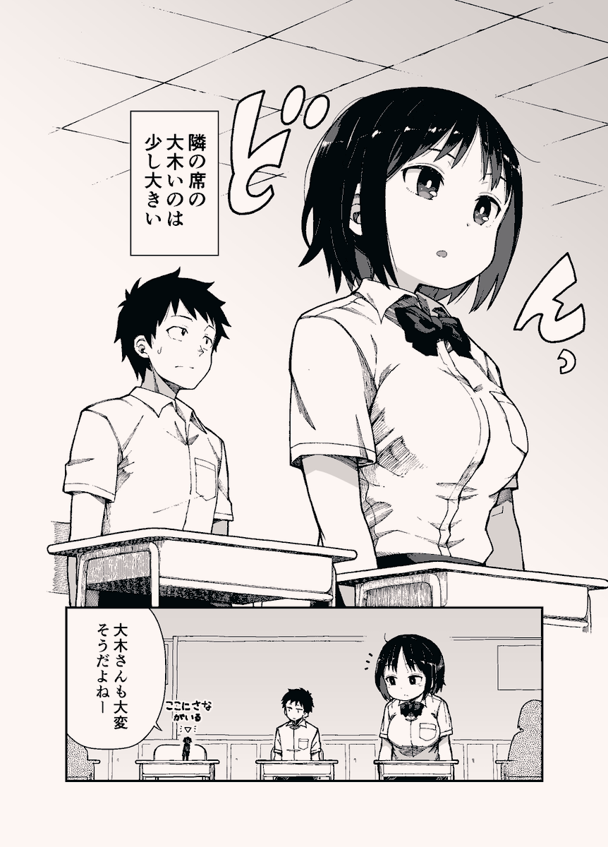 よこよこ（連載ちゅう） tweet media