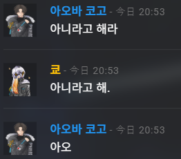Sunny__1107's tweet photo. 여러분 저 보2드 호3 4 페어도입 구경 중인데 원래 이런 관계인가요? https://t.co/lVpEs02sqN