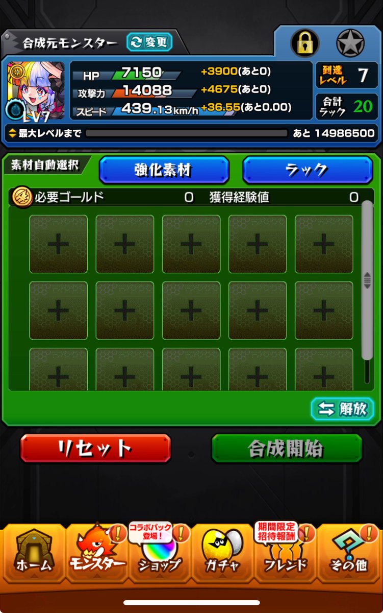 はぴはぴ@らくだ tweet media